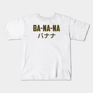 Banana BA-NA-NA Kids T-Shirt